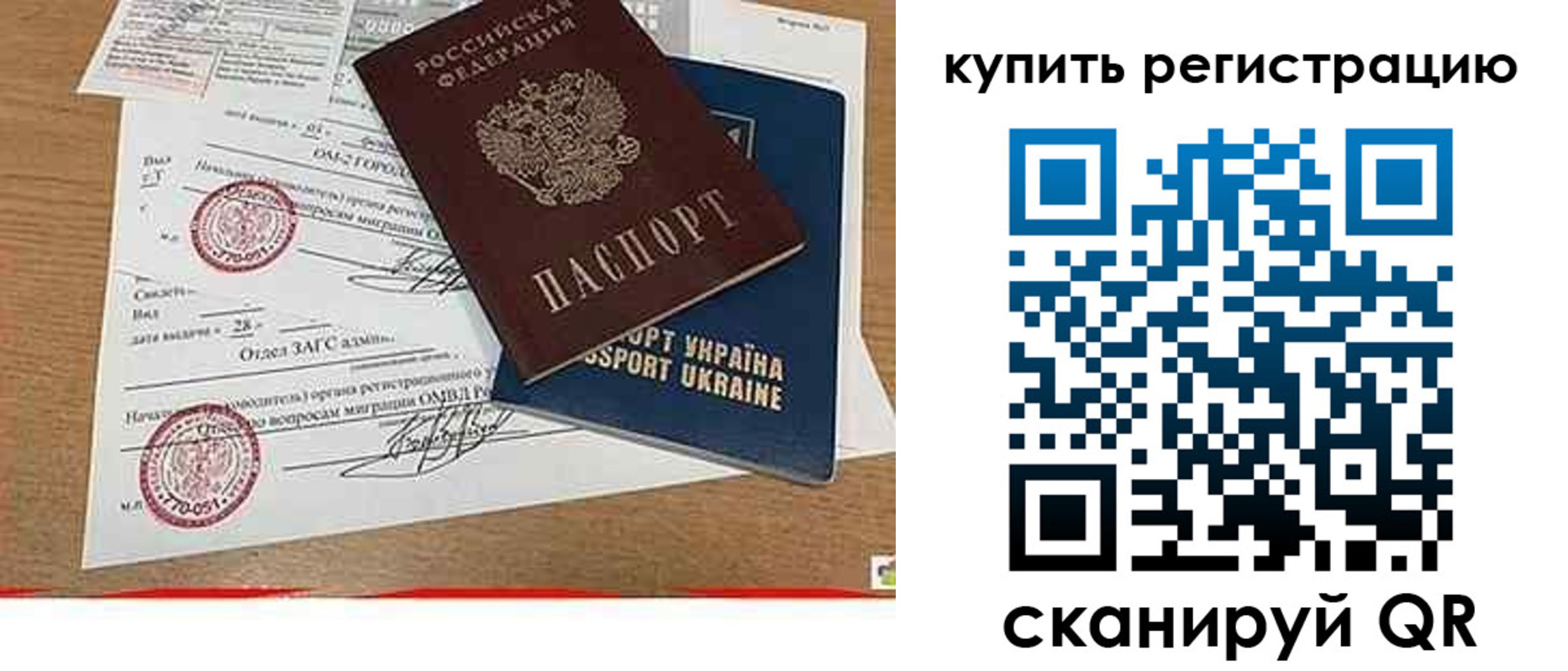 регистрация для школы в Городце