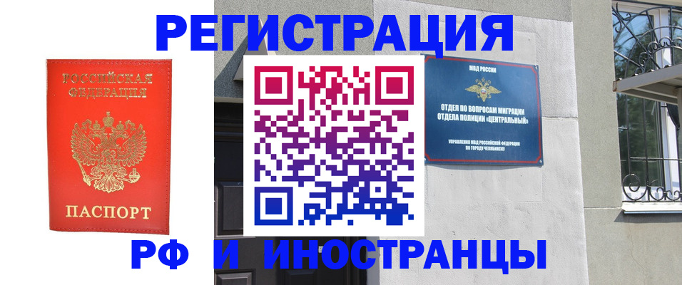 регистрация для дет. сада в Городце